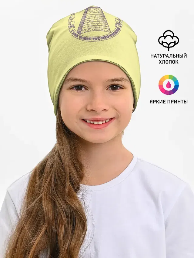 Всевидящее око