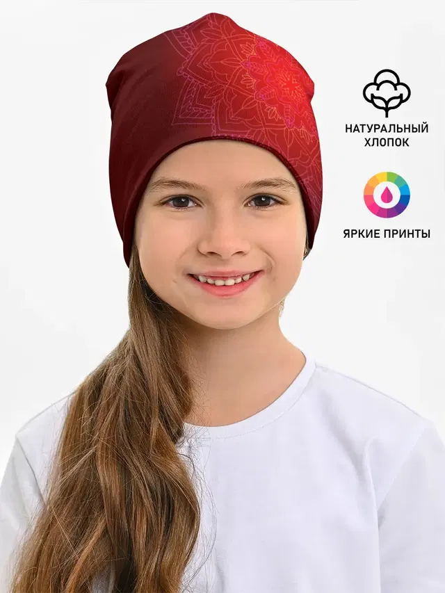Красная мандала