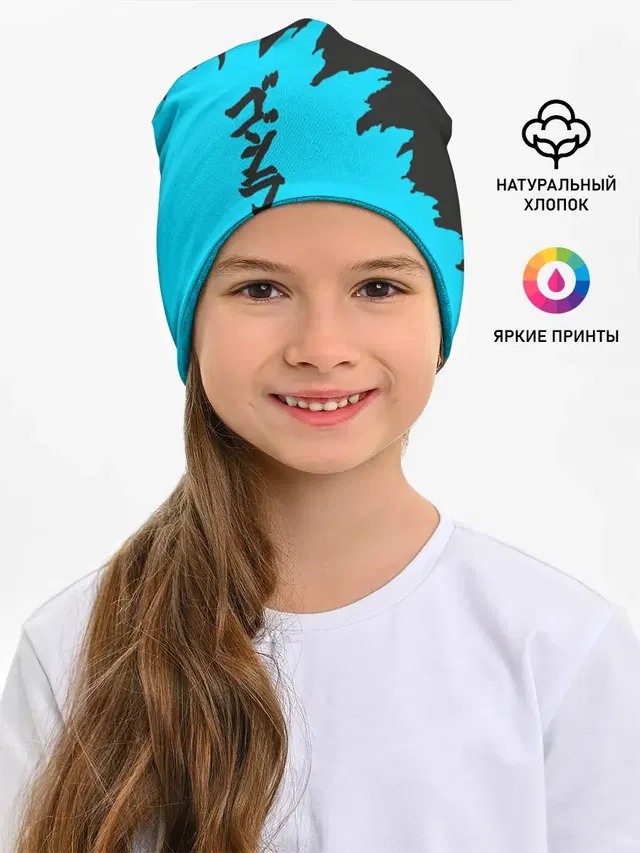 GODZILLA | ГОДЗИЛЛА