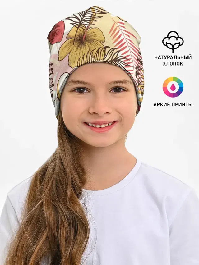 Тропики