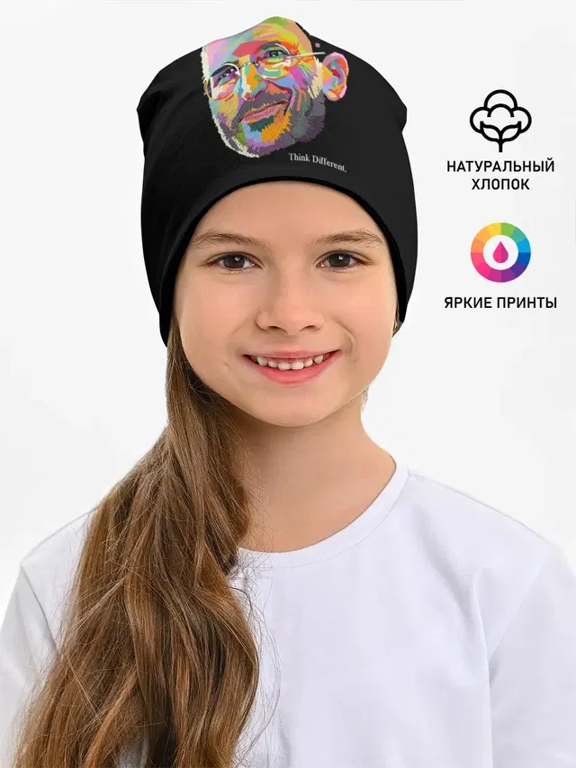 Стив Джобс / Think Different