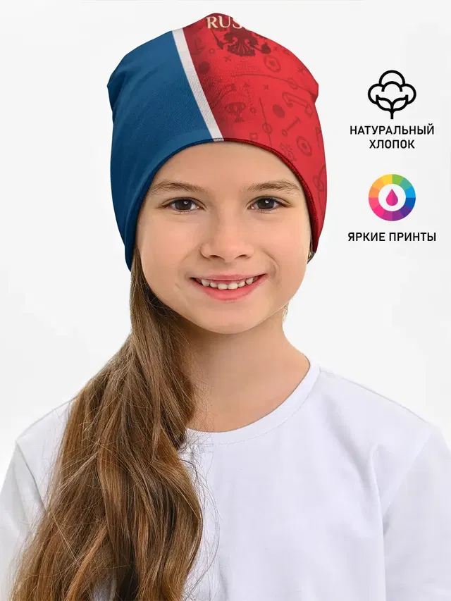 Football Russia