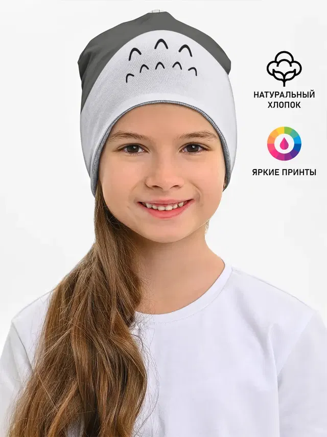 Детская шапка