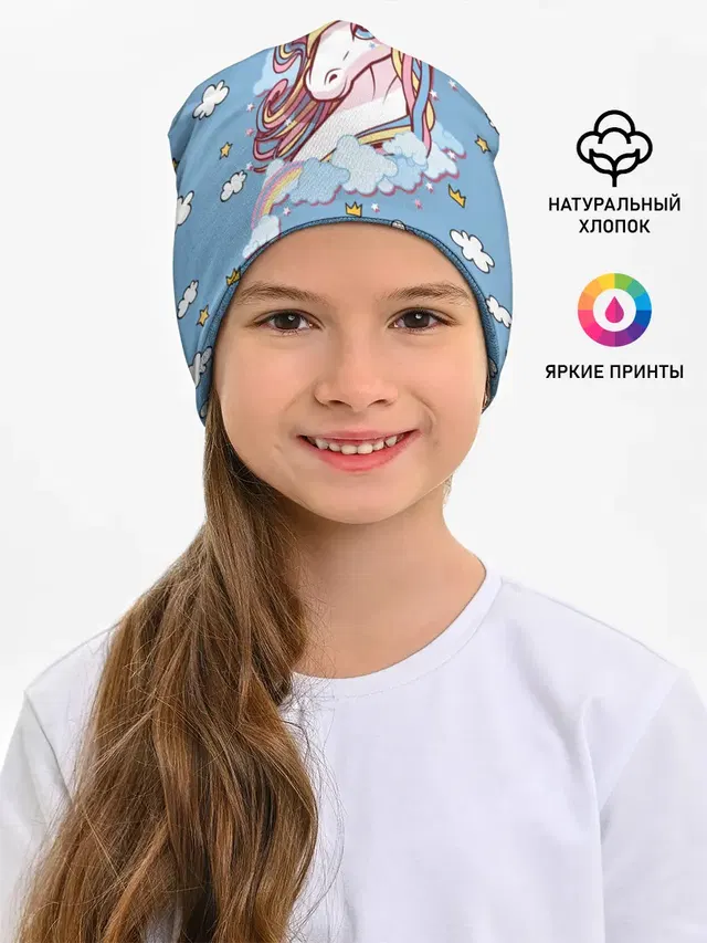 Радужный Единорог