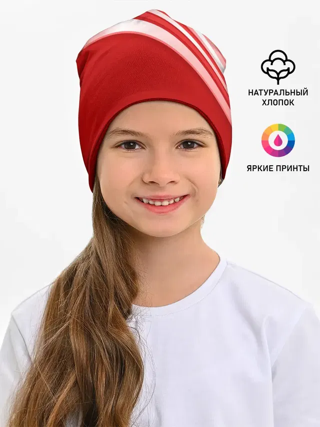 RUSSIA SPORT