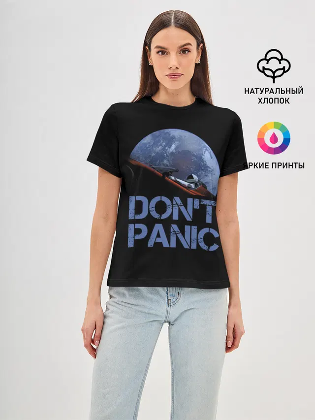 Dont Panic