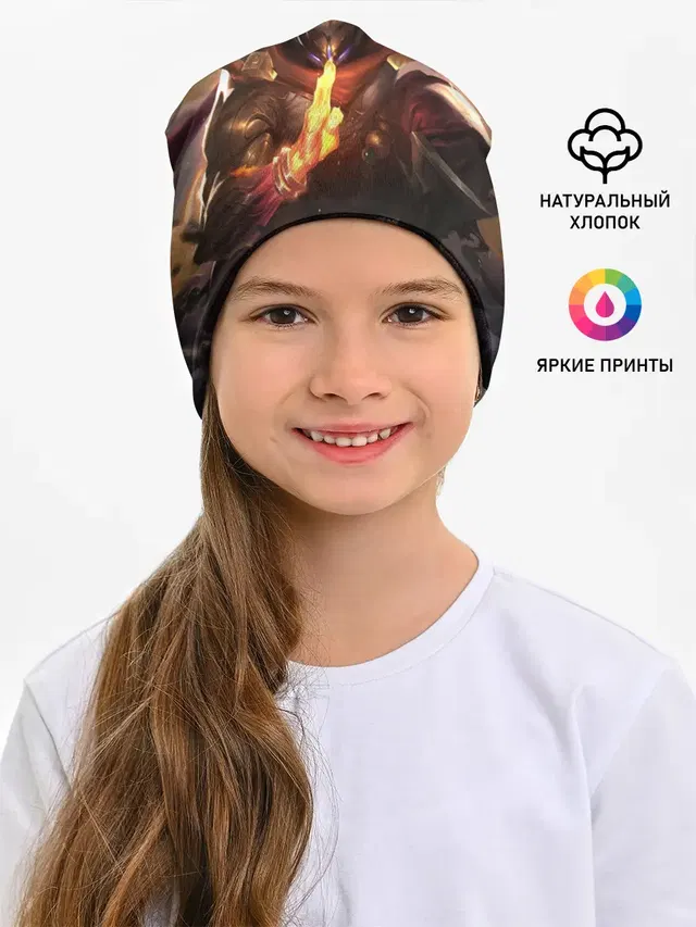ЛИГА ЛЕГЕНД