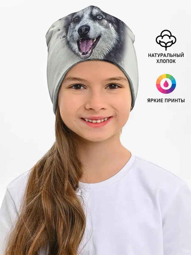 Хаска