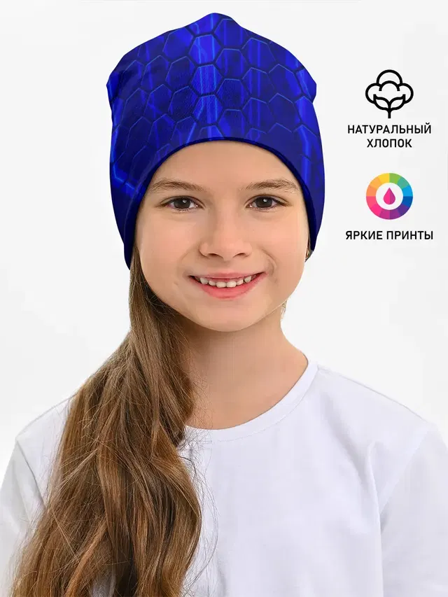 СТАЛЬНЫЕ СОТЫ