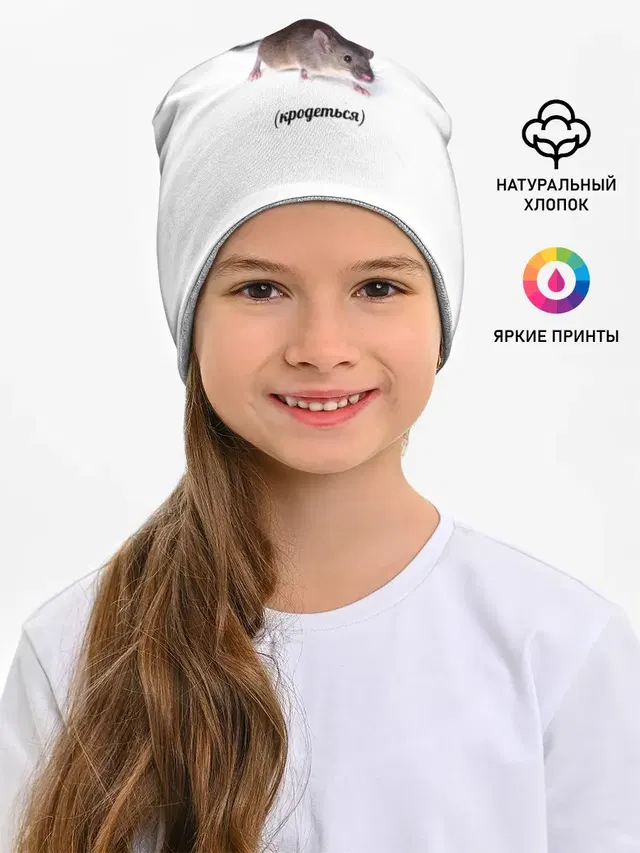мыш