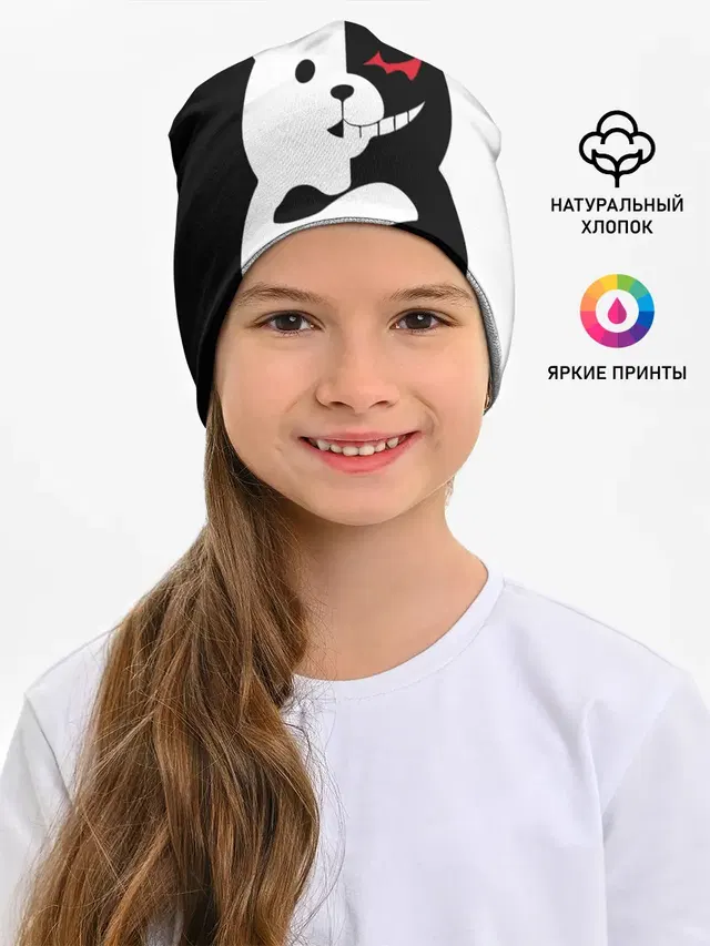 MONOKUMA / МОНОКУМА