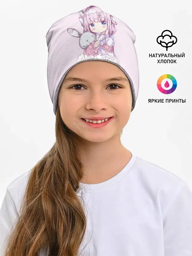 Дракон-Горничная Кобаяши