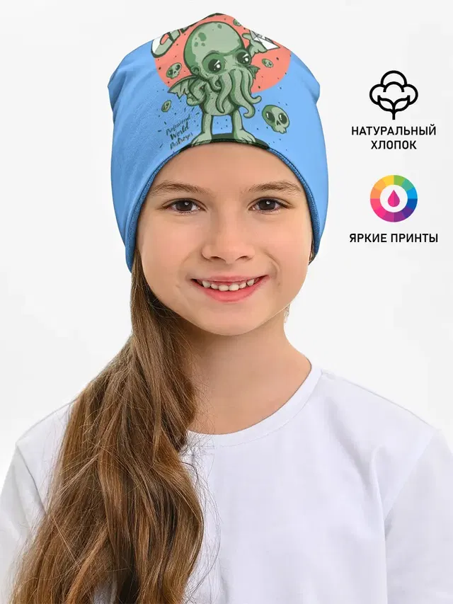 Ктулху