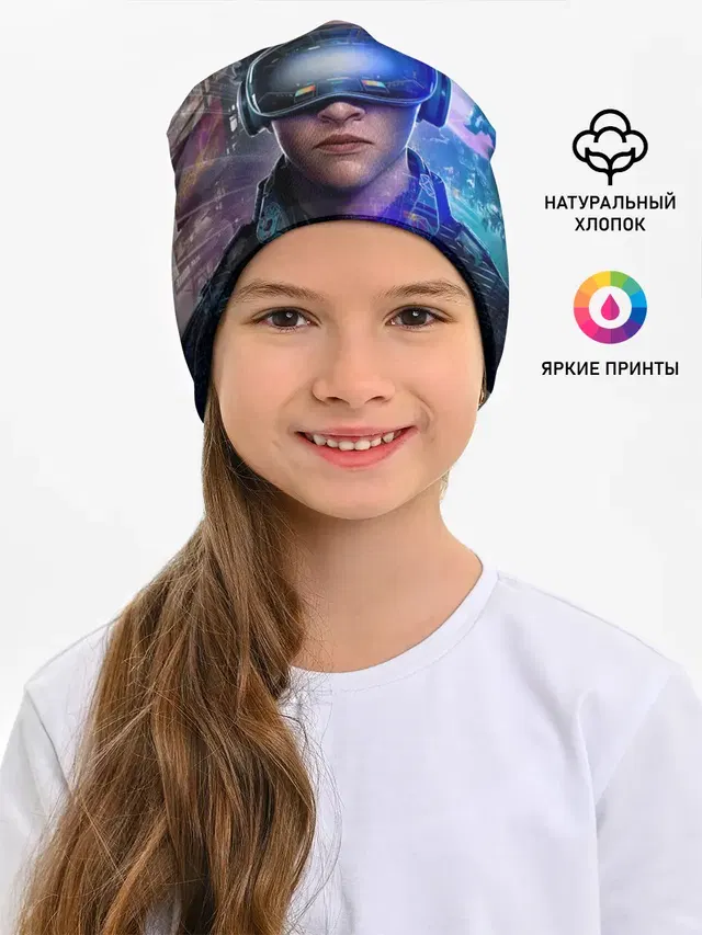 Ready Player One
