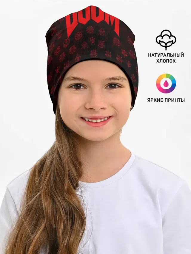 Детская шапка с принтом «Дум»