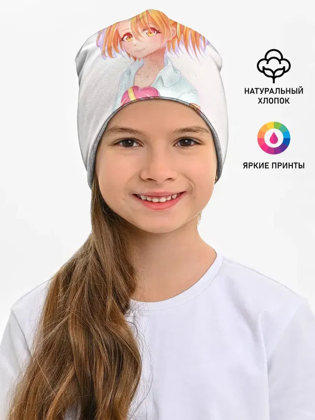 Бесконечное лето
