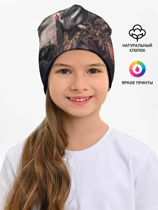 Хищник | Predator