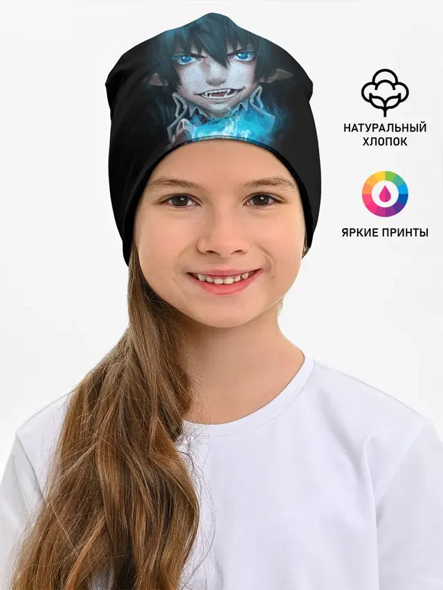 Рин Окумура