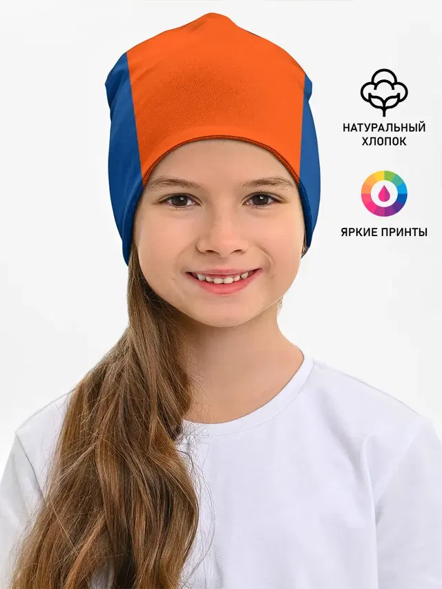 Детская шапка с принтом «Dragon ball — GOKU KANJI»
