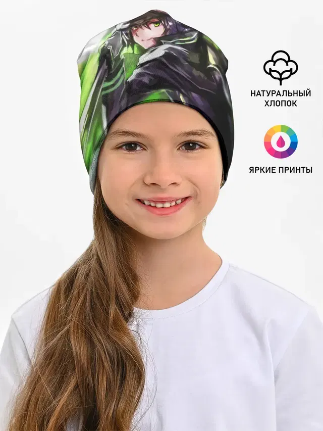 Последний Серафим