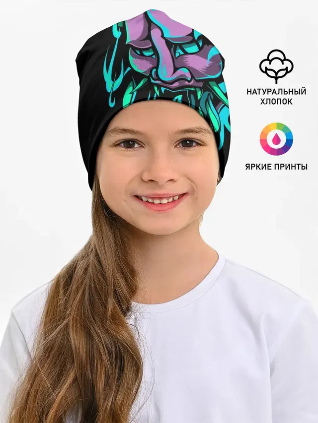 Демон Они