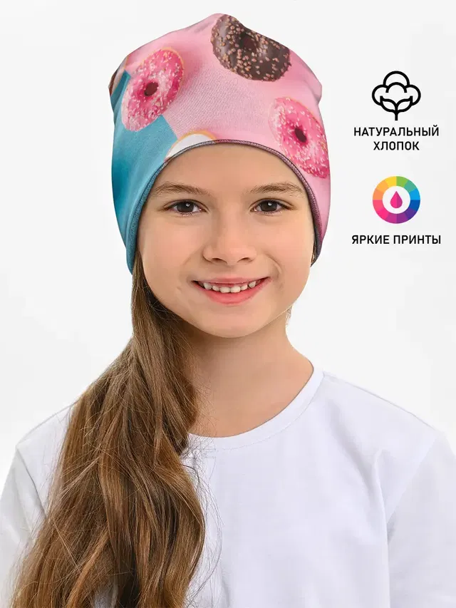 Детская шапка