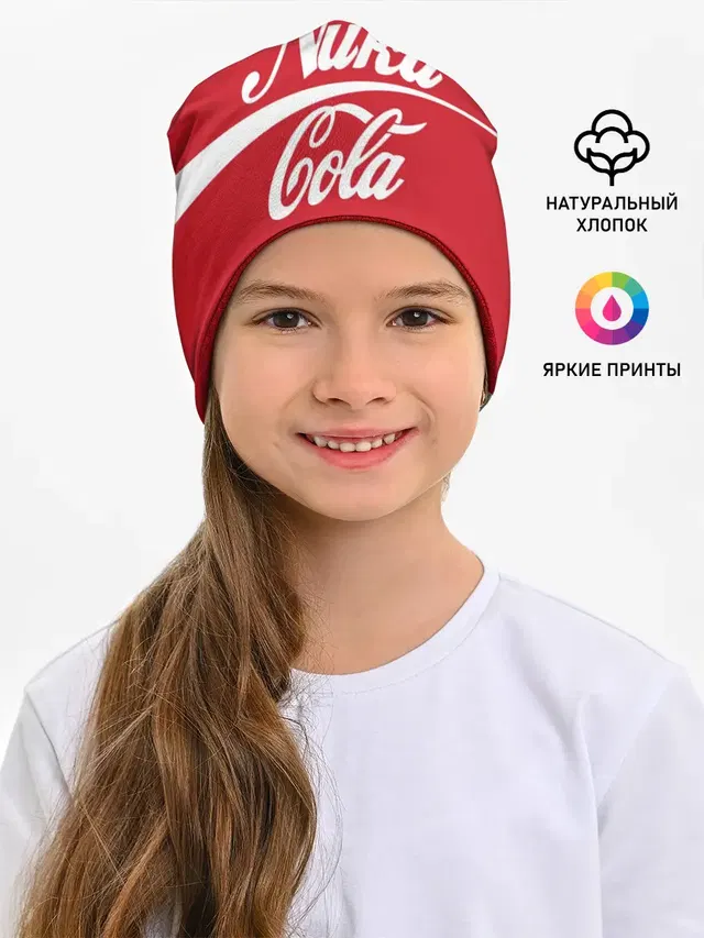 Детская шапка с принтом «Nuka Cola»