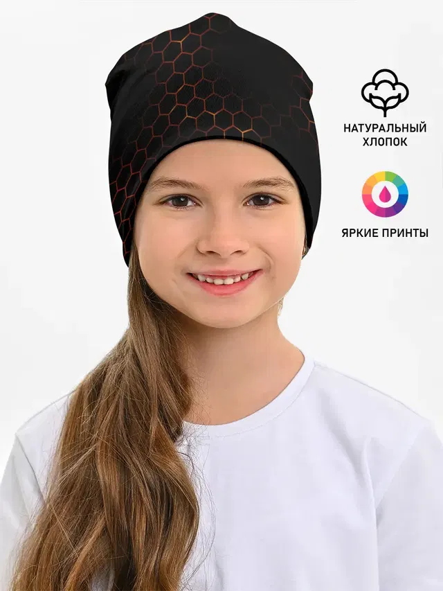СТАЛЬНАЯ БРОНЯ