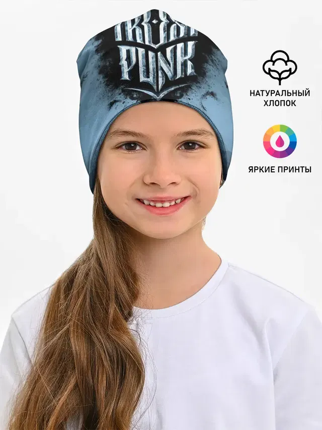 Детская шапка с принтом «Frostpunk — Frostpunk Logo»