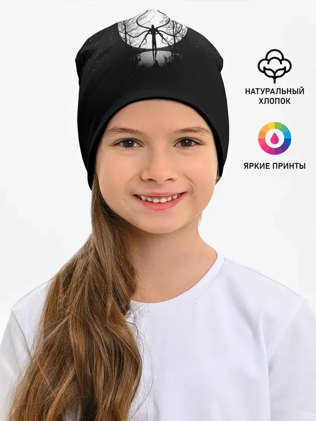 Слендермен