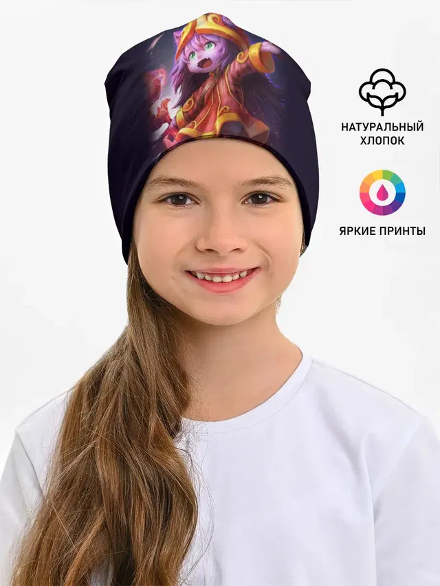 Детская шапка с принтом «Lulu»