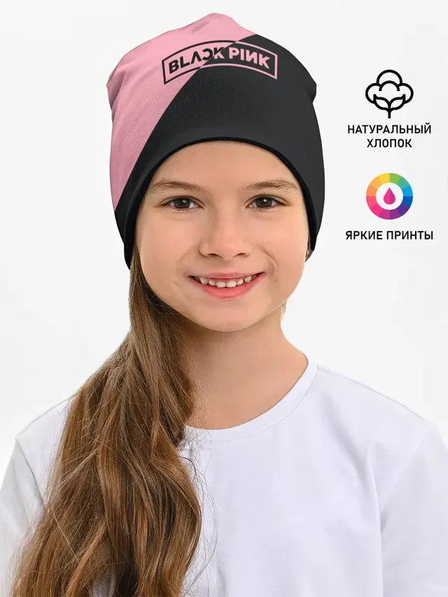 Black Pink