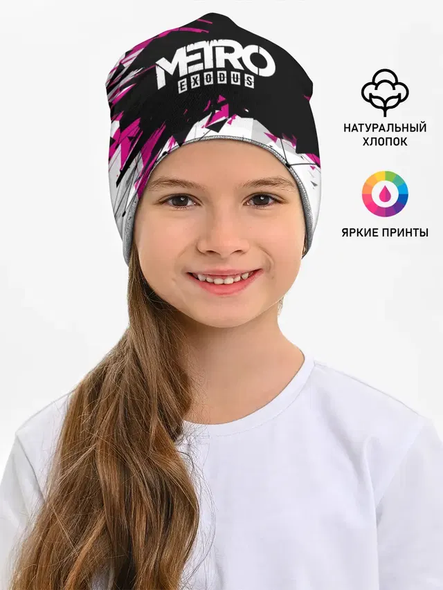 Детская шапка