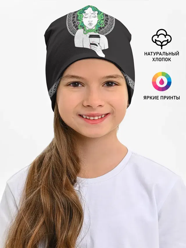 Gorgon