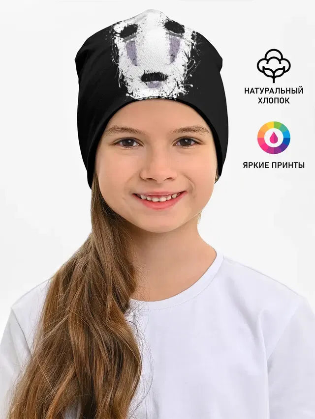 Маска Безымянного бога Каонаси