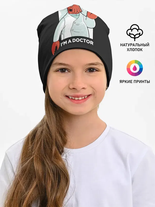 Зойдберг