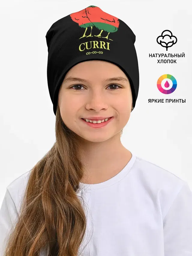 Куры