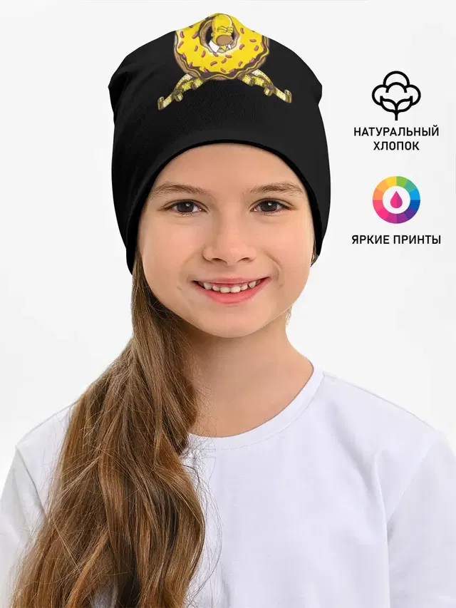 Гомер