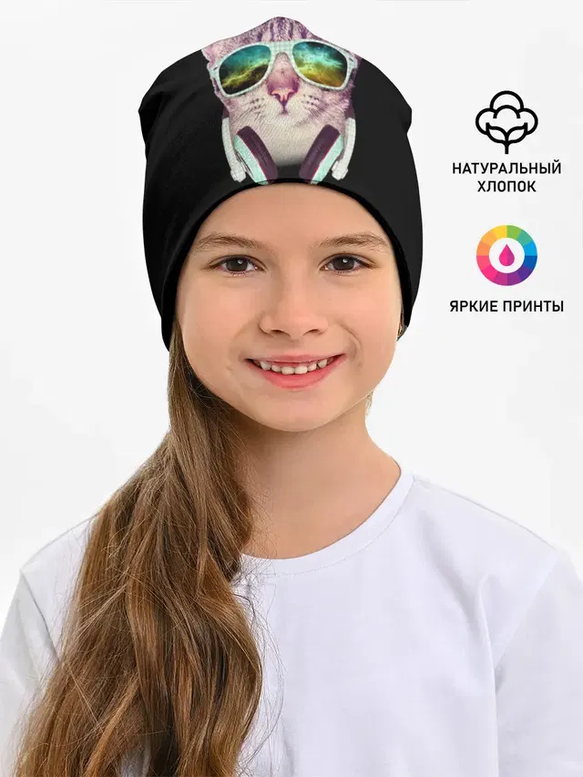 Кот в Наушниках