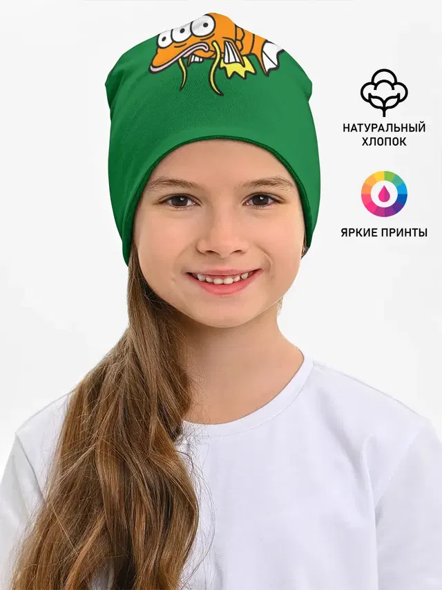 Радиоактивная Рыбка