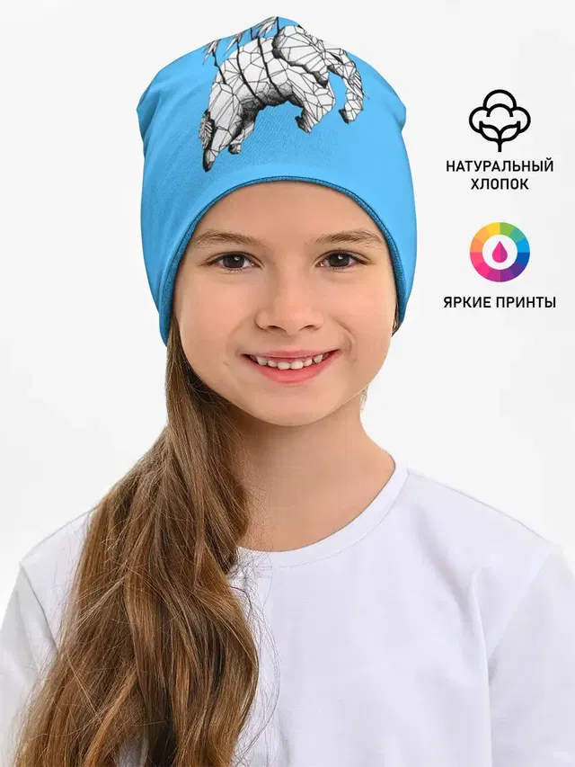 Бумажный Слон