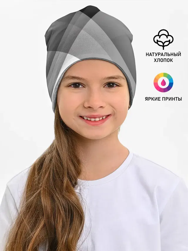 Геометрия