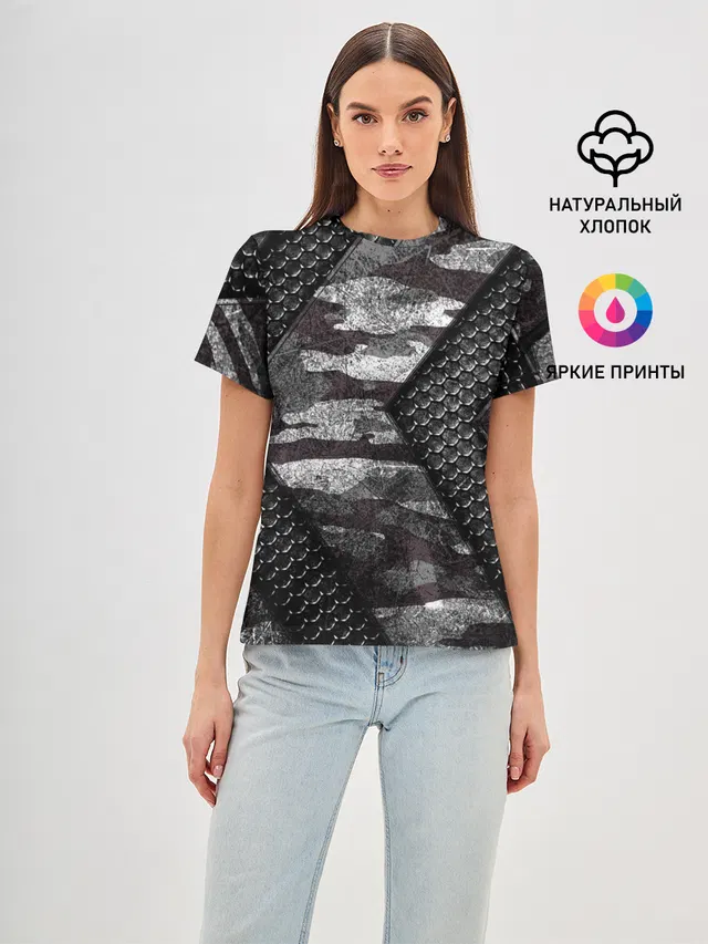 Камуфляжная 3D броня