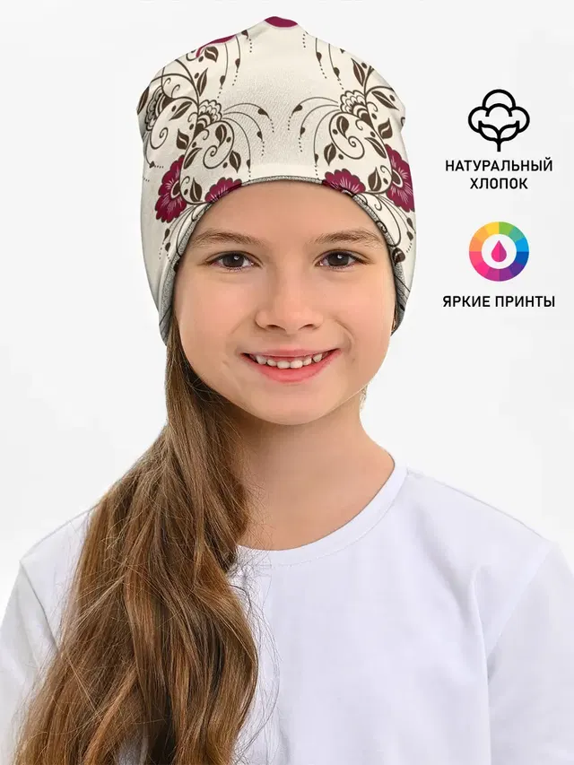Детская шапка