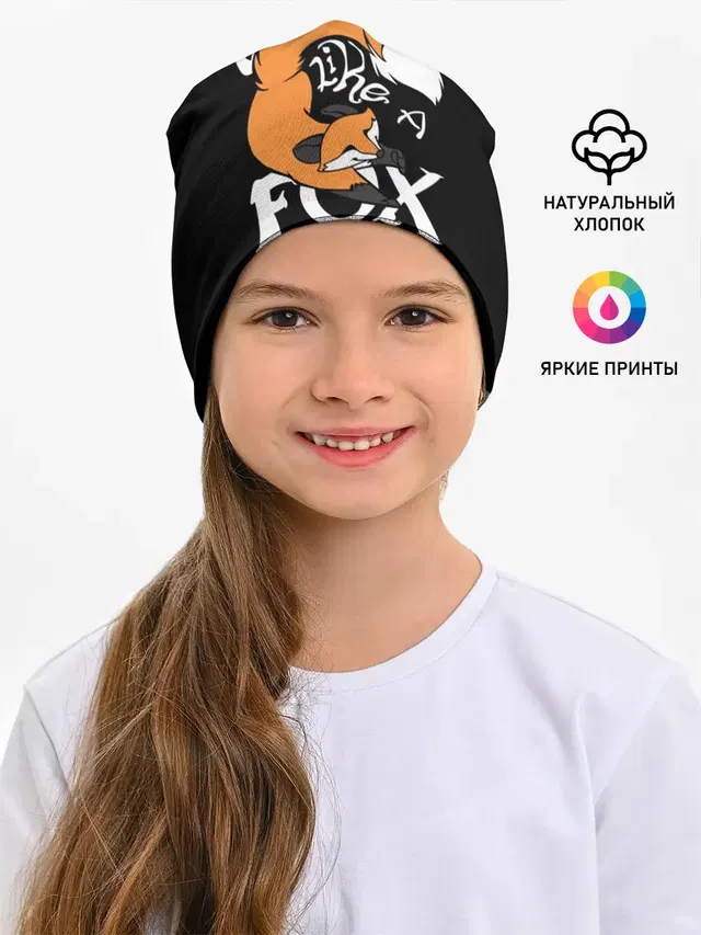 Crazy Like a Fox