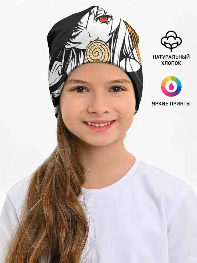 Ведьма