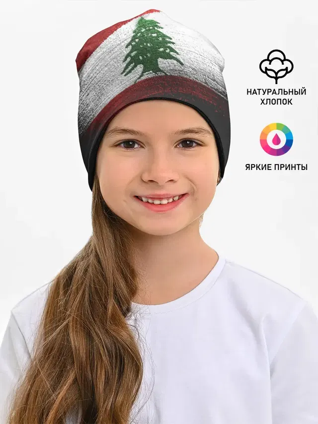 LEBANON
