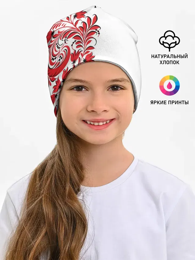Россия