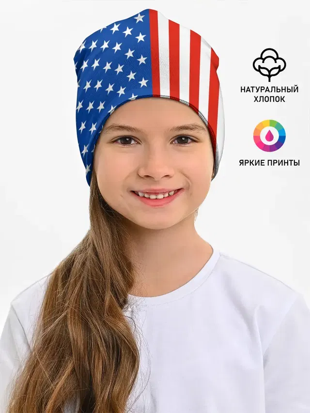 Американский Флаг