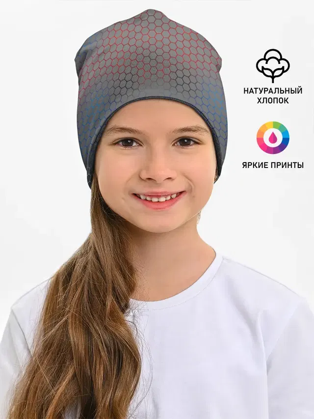 Кевлар Color Big